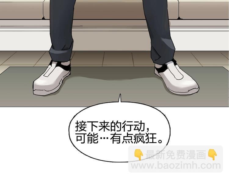 第140话 拍卖会之狼