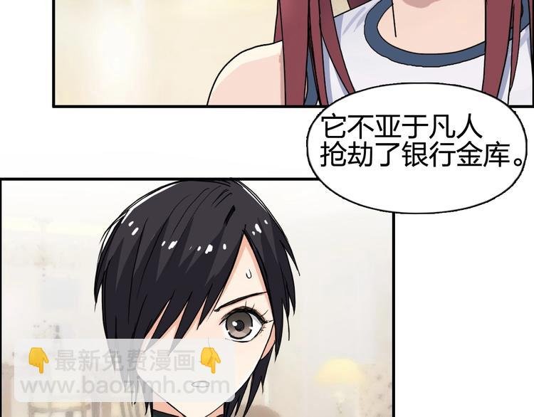 第140话 拍卖会之狼