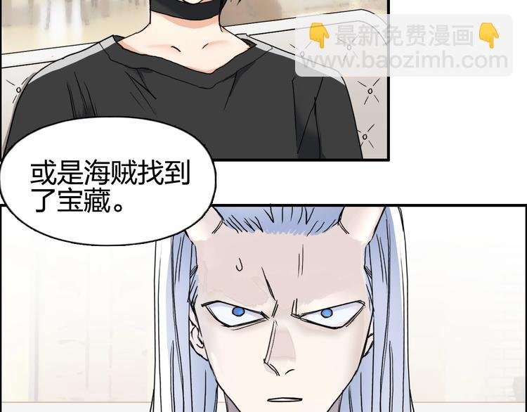 第140话 拍卖会之狼