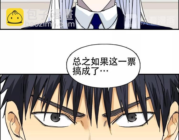 第140话 拍卖会之狼