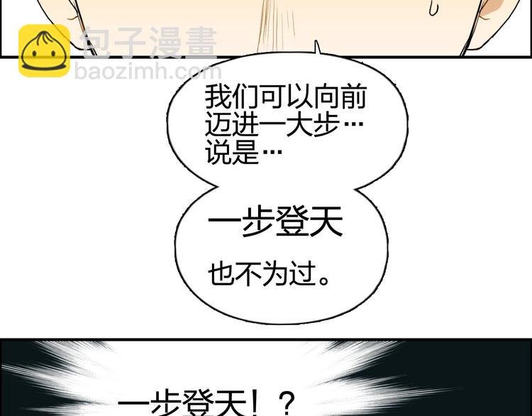 第140话 拍卖会之狼