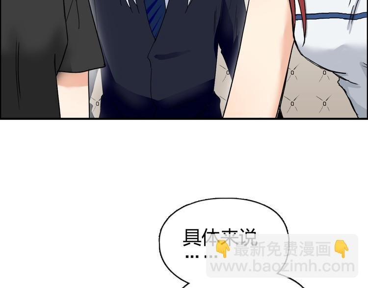 第140话 拍卖会之狼