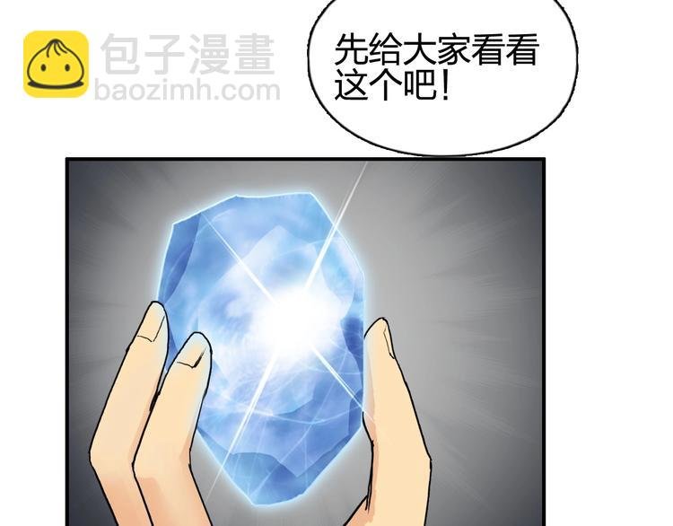 第140话 拍卖会之狼