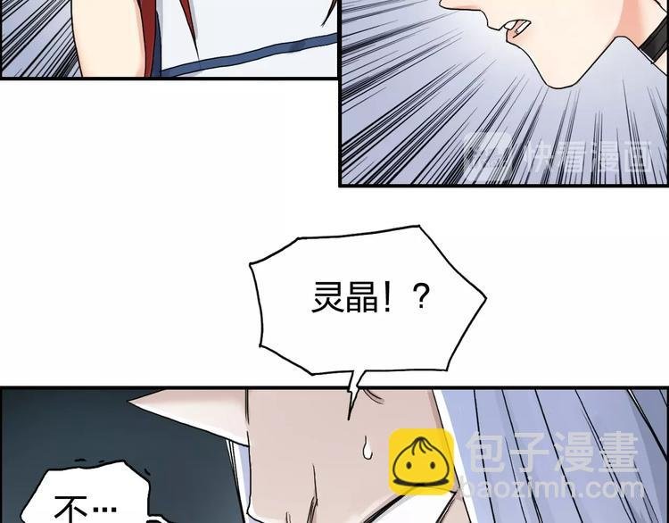 第140话 拍卖会之狼