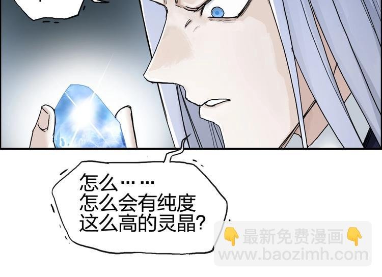 第140话 拍卖会之狼