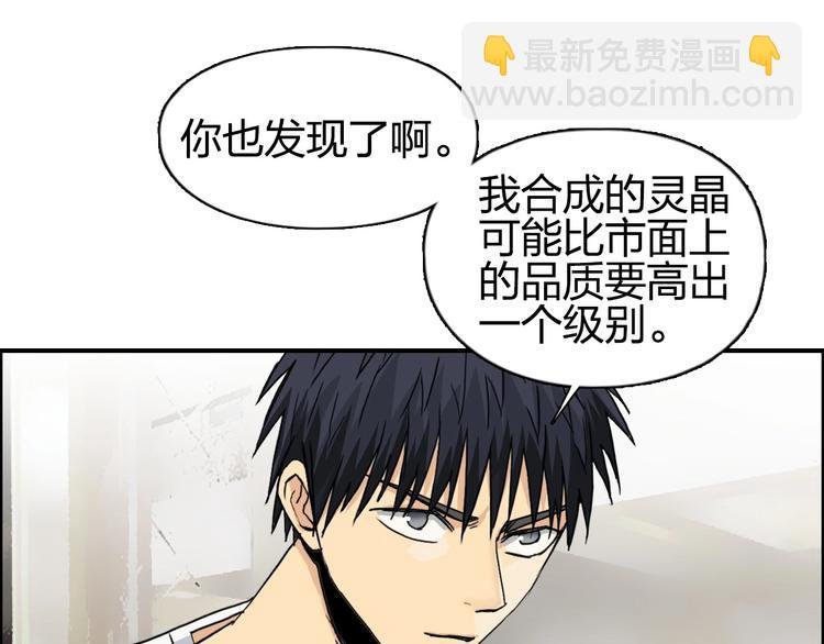 第140话 拍卖会之狼