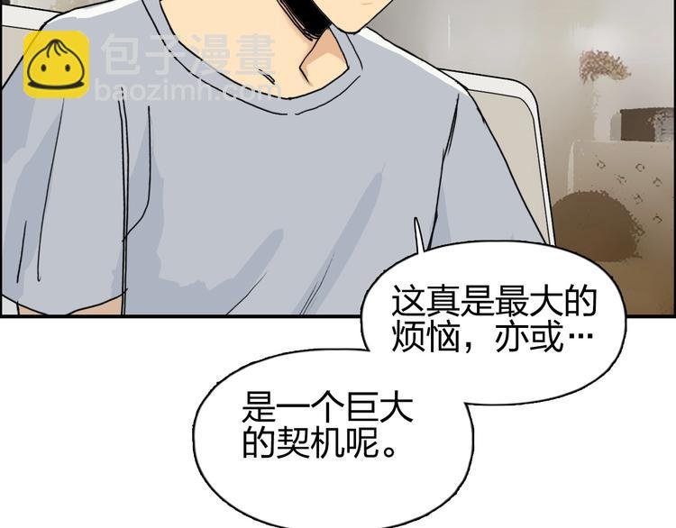 第140话 拍卖会之狼
