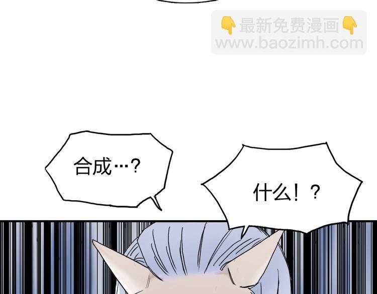 第140话 拍卖会之狼