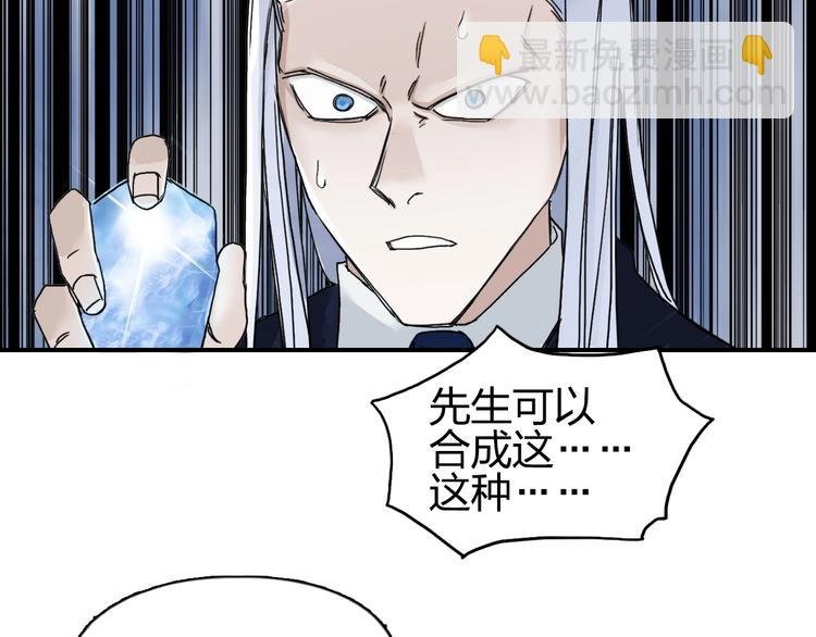 第140话 拍卖会之狼