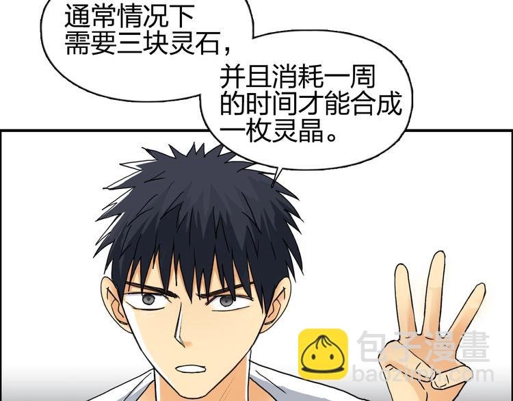 第140话 拍卖会之狼