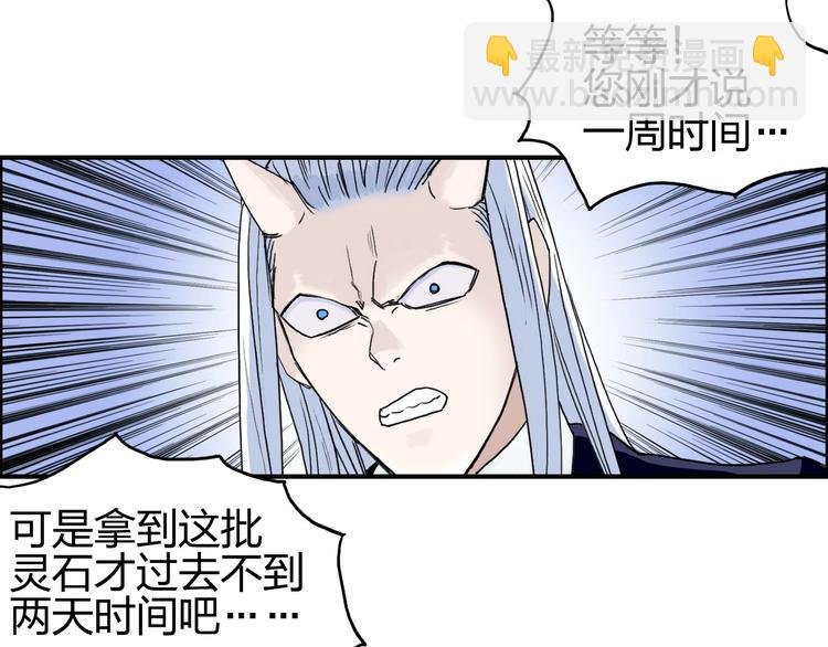 第140话 拍卖会之狼