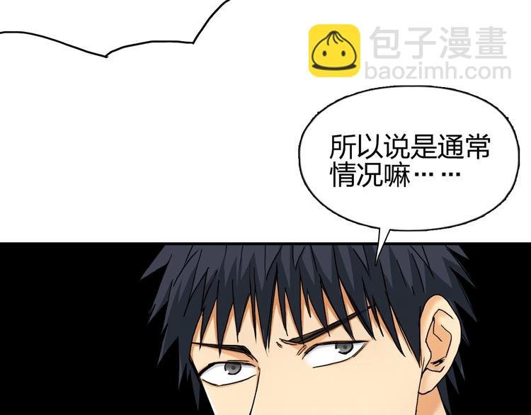 第140话 拍卖会之狼