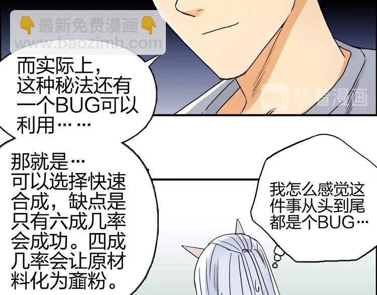 第140话 拍卖会之狼