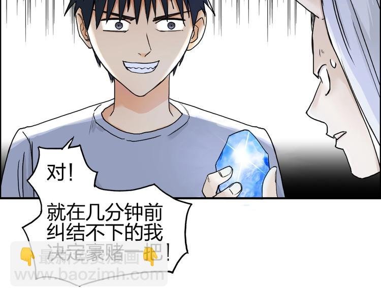 第140话 拍卖会之狼