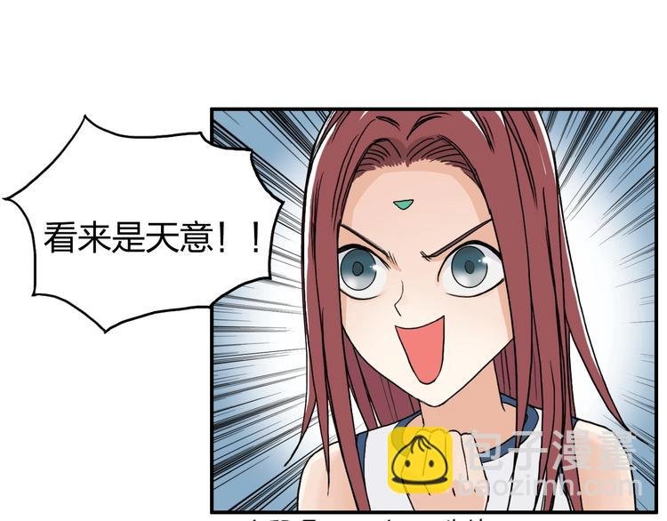 第140话 拍卖会之狼