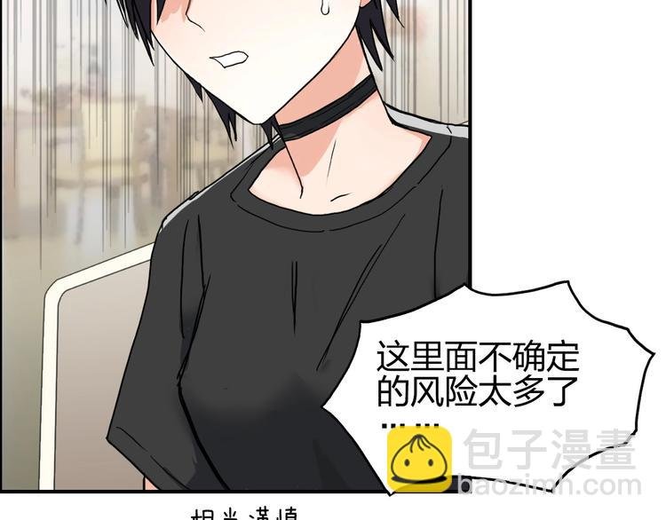 第140话 拍卖会之狼