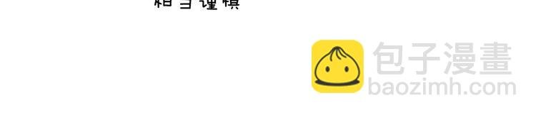 第140话 拍卖会之狼