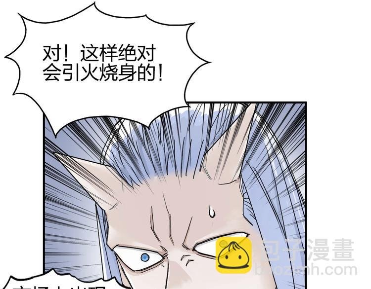 第140话 拍卖会之狼