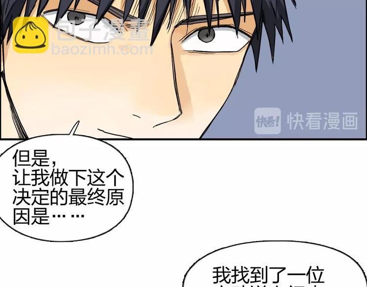 第140话 拍卖会之狼