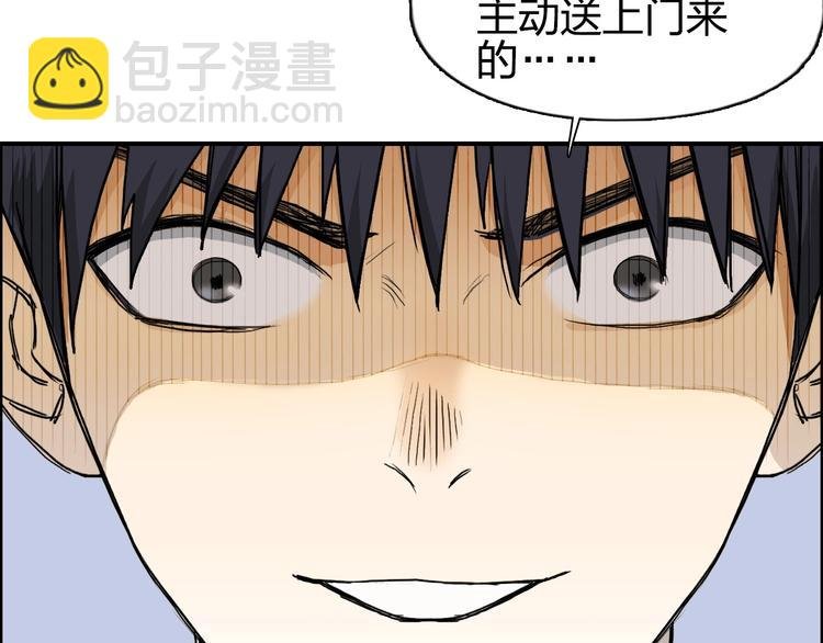 第140话 拍卖会之狼