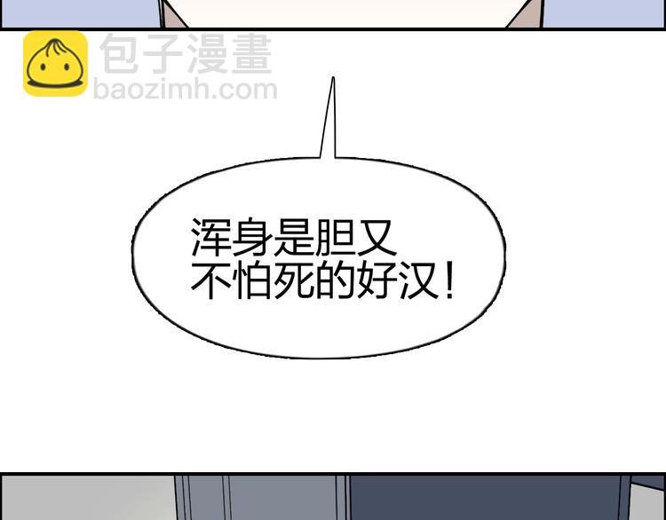 第140话 拍卖会之狼