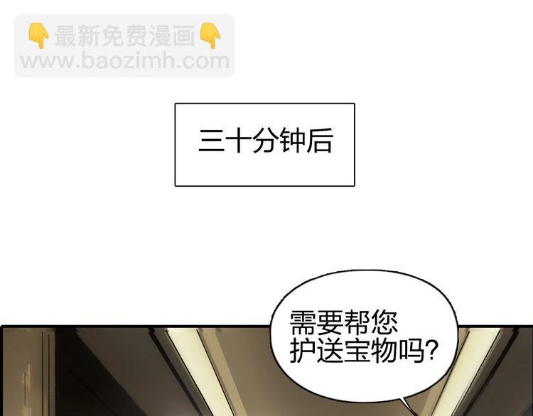 第141话 神位争霸赛