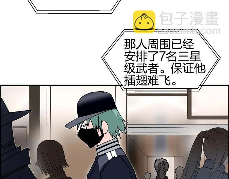 第141话 神位争霸赛