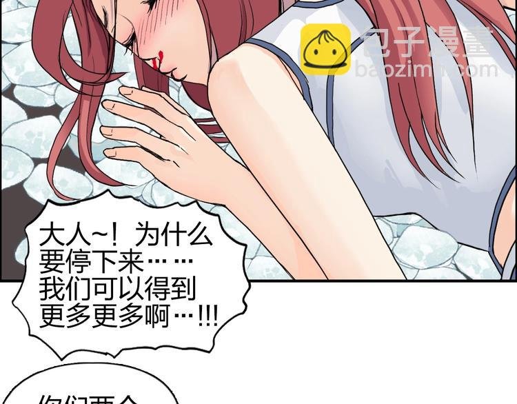 第141话 神位争霸赛