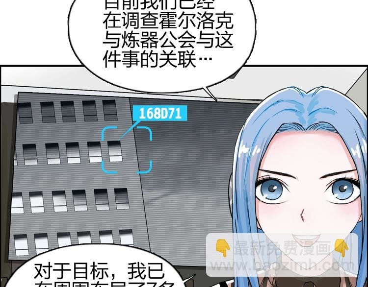 第141话 神位争霸赛