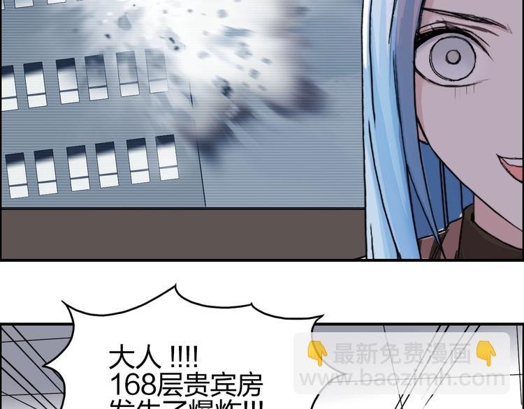 第141话 神位争霸赛