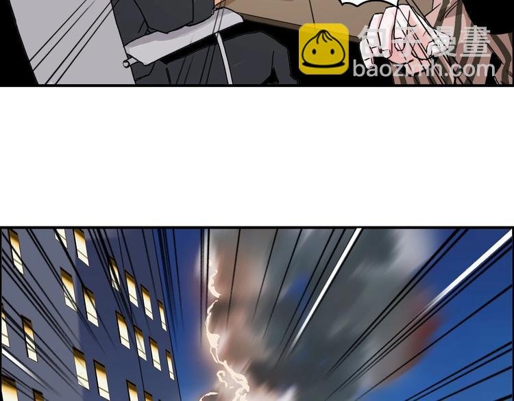 第141话 神位争霸赛