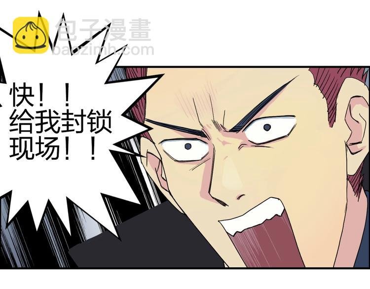 第141话 神位争霸赛