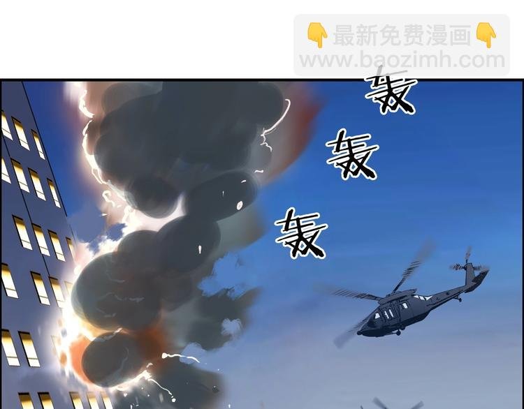 第141话 神位争霸赛