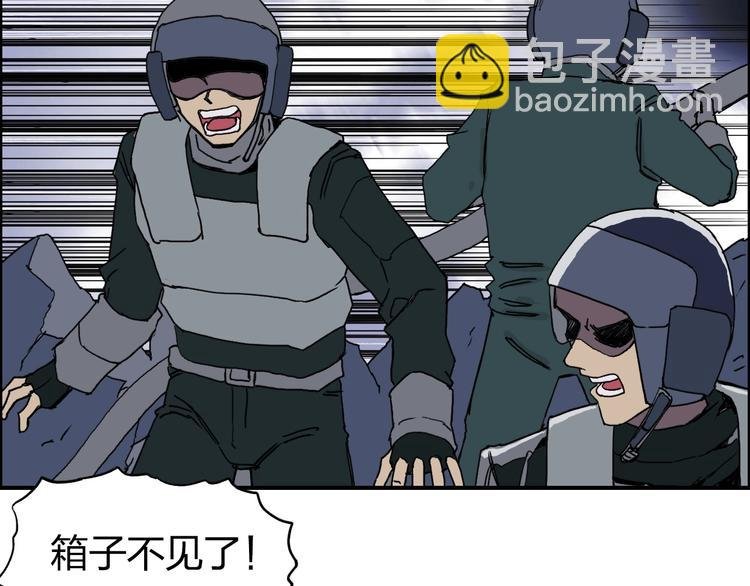 第141话 神位争霸赛