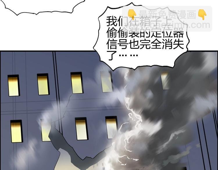 第141话 神位争霸赛