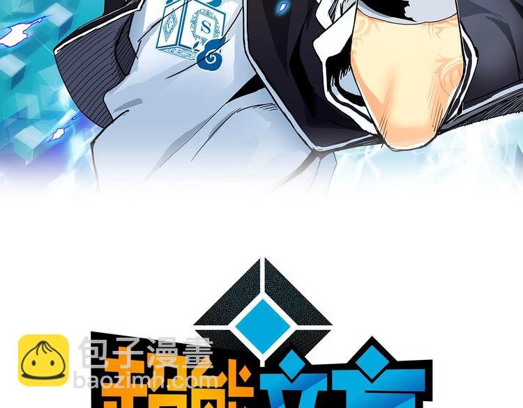 第142话 争夺赛开始！