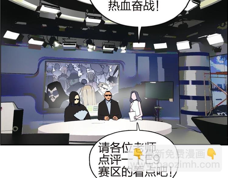 第142话 争夺赛开始！