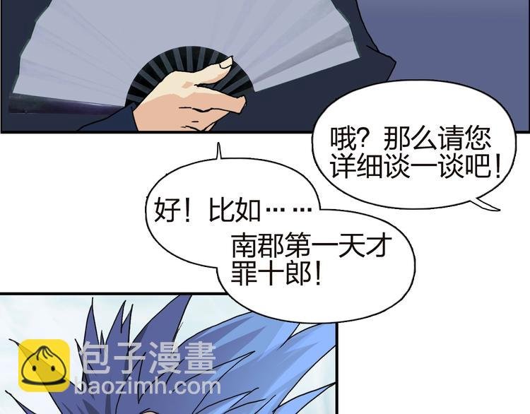 第142话 争夺赛开始！