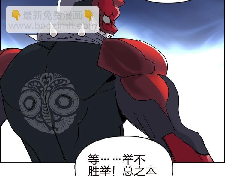 第142话 争夺赛开始！