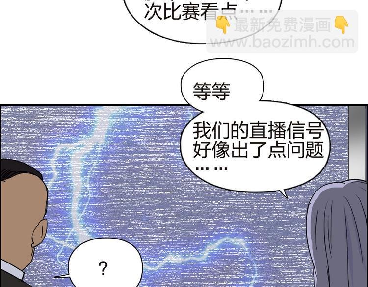 第142话 争夺赛开始！