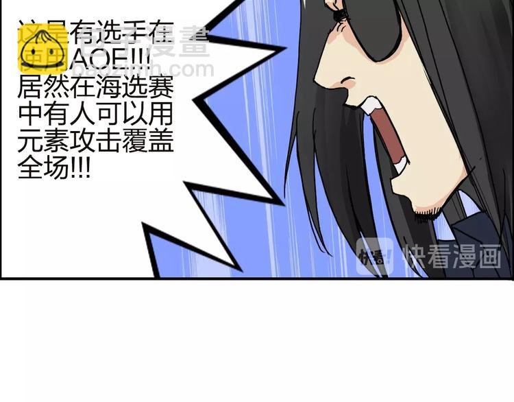 第142话 争夺赛开始！