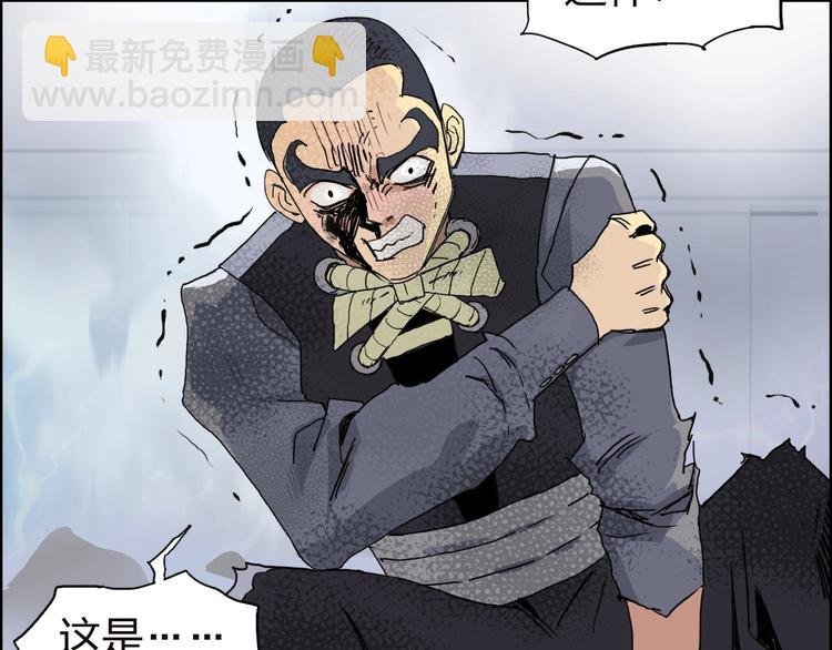 第142话 争夺赛开始！