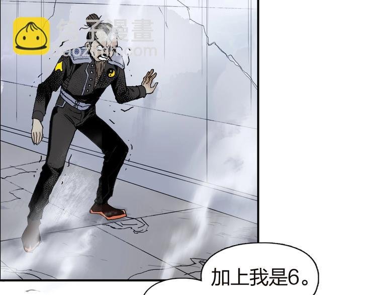第142话 争夺赛开始！