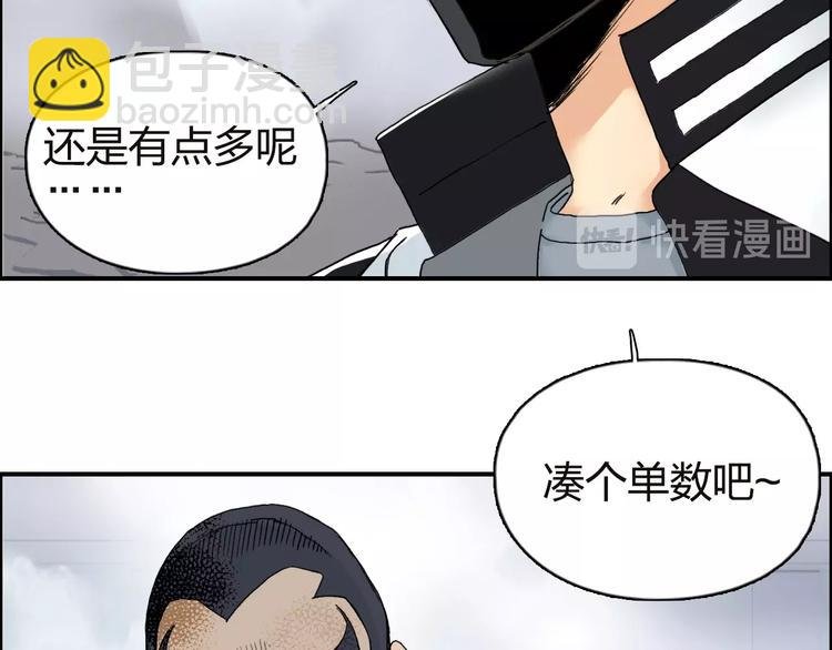 第142话 争夺赛开始！