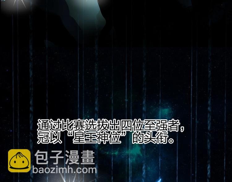 第143话 三阶变身！