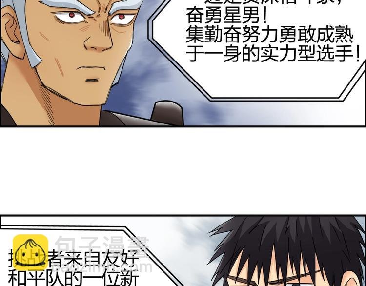 第143话 三阶变身！