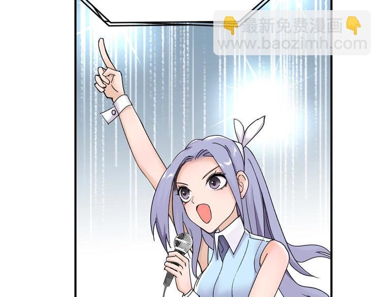 第143话 三阶变身！
