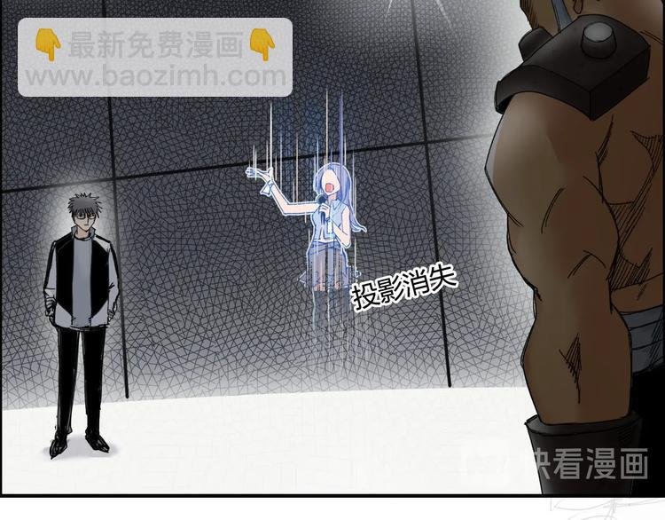 第143话 三阶变身！