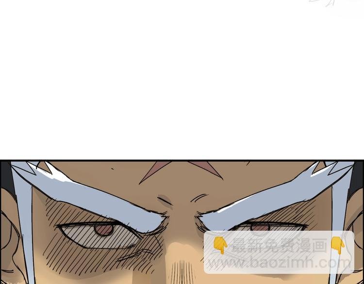 第143话 三阶变身！