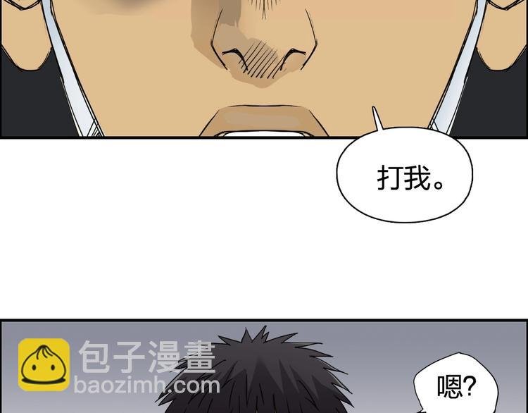 第143话 三阶变身！